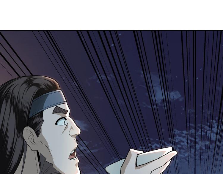 最强反派系统韩漫全集-第6话 守我的规矩！无删减无遮挡章节图片 