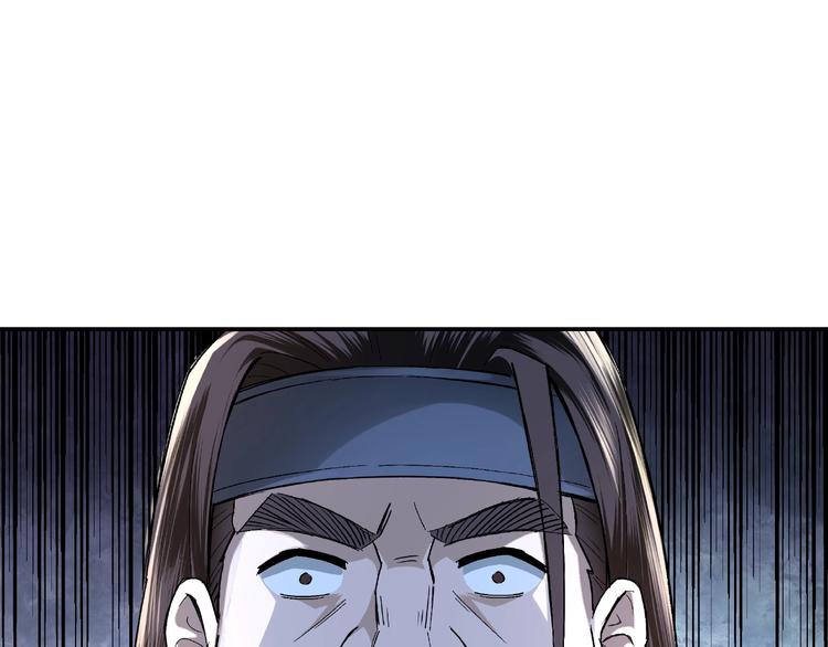 最强反派系统韩漫全集-第6话 守我的规矩！无删减无遮挡章节图片 