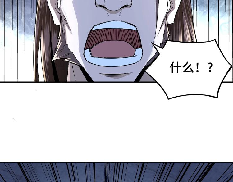 最强反派系统韩漫全集-第6话 守我的规矩！无删减无遮挡章节图片 
