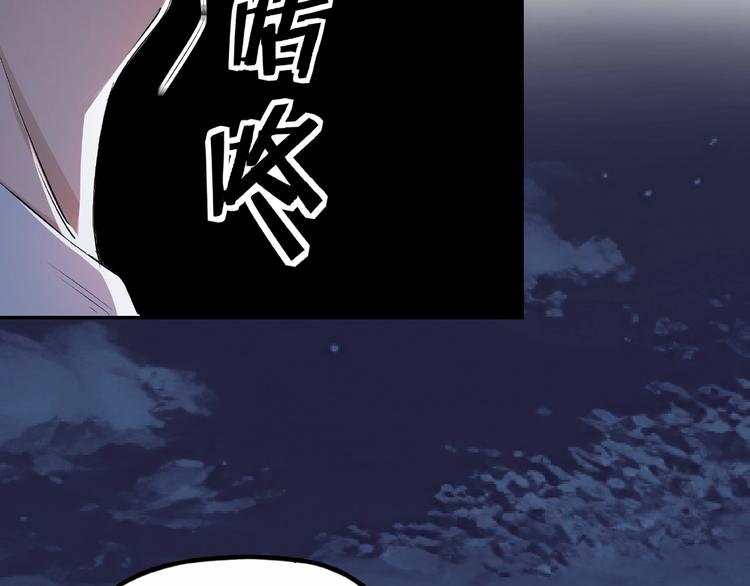 最强反派系统韩漫全集-第6话 守我的规矩！无删减无遮挡章节图片 