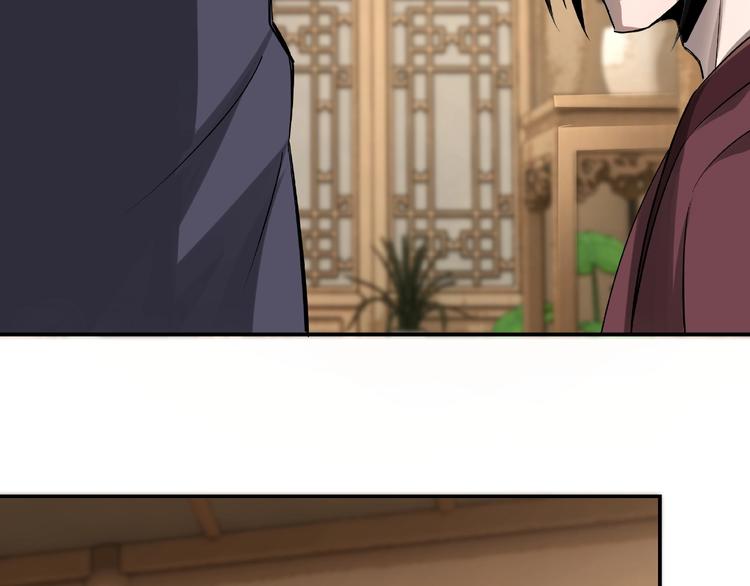 最强反派系统韩漫全集-第6话 守我的规矩！无删减无遮挡章节图片 
