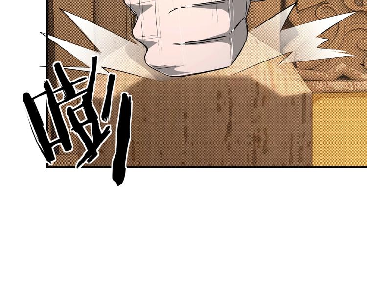 最强反派系统韩漫全集-第6话 守我的规矩！无删减无遮挡章节图片 