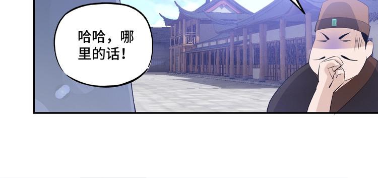 最强反派系统韩漫全集-第6话 守我的规矩！无删减无遮挡章节图片 