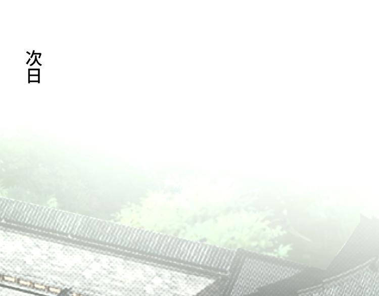 最强反派系统韩漫全集-第6话 守我的规矩！无删减无遮挡章节图片 