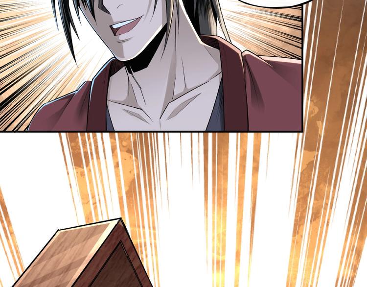 最强反派系统韩漫全集-第6话 守我的规矩！无删减无遮挡章节图片 
