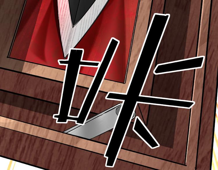 最强反派系统韩漫全集-第6话 守我的规矩！无删减无遮挡章节图片 