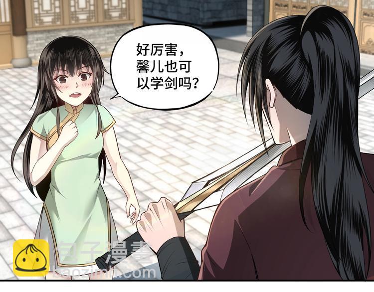 最强反派系统韩漫全集-第6话 守我的规矩！无删减无遮挡章节图片 