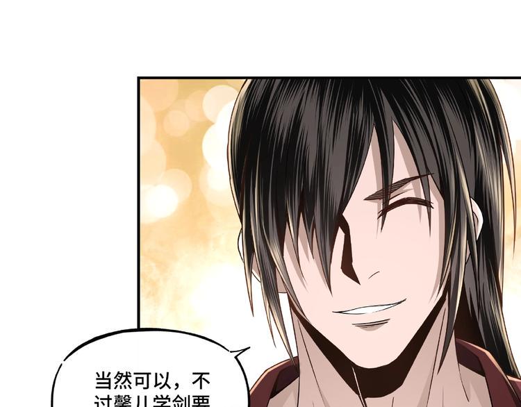 最强反派系统韩漫全集-第6话 守我的规矩！无删减无遮挡章节图片 