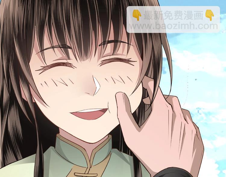 最强反派系统韩漫全集-第6话 守我的规矩！无删减无遮挡章节图片 