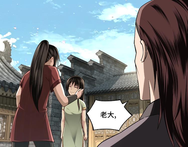 最强反派系统韩漫全集-第6话 守我的规矩！无删减无遮挡章节图片 