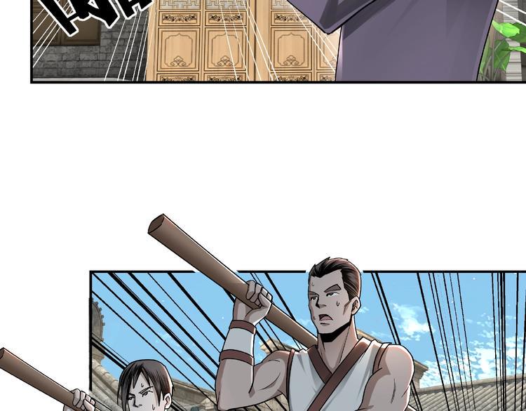 最强反派系统韩漫全集-第6话 守我的规矩！无删减无遮挡章节图片 