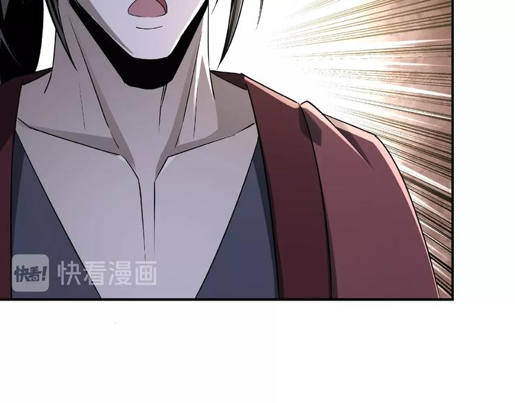 最强反派系统韩漫全集-第6话 守我的规矩！无删减无遮挡章节图片 
