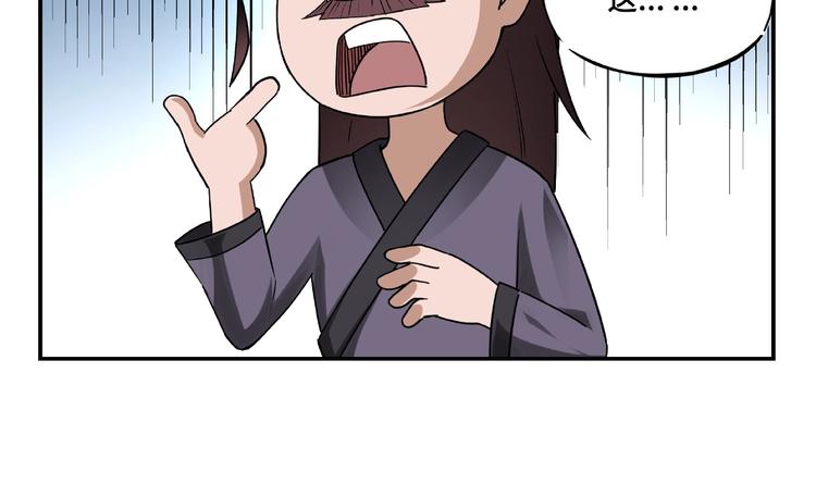 最强反派系统韩漫全集-第6话 守我的规矩！无删减无遮挡章节图片 