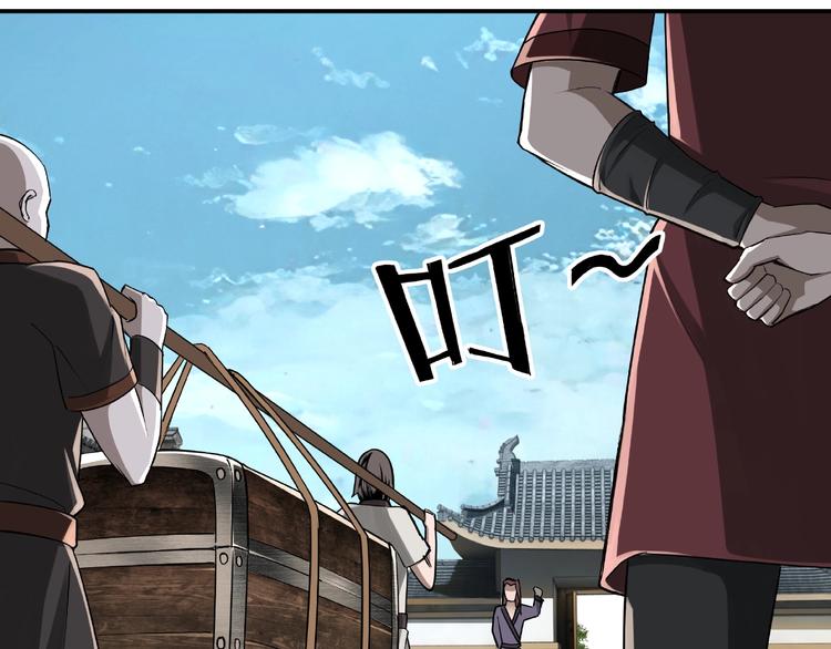最强反派系统韩漫全集-第6话 守我的规矩！无删减无遮挡章节图片 