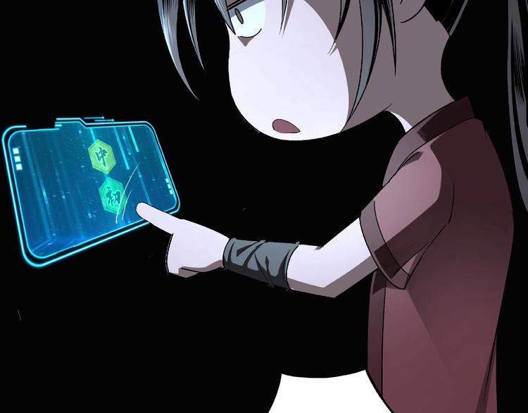 最强反派系统韩漫全集-第6话 守我的规矩！无删减无遮挡章节图片 