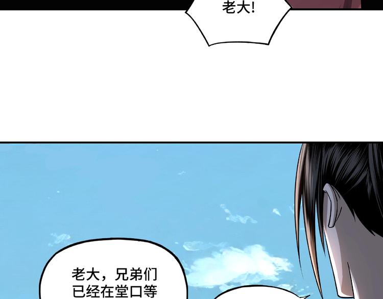 最强反派系统韩漫全集-第6话 守我的规矩！无删减无遮挡章节图片 