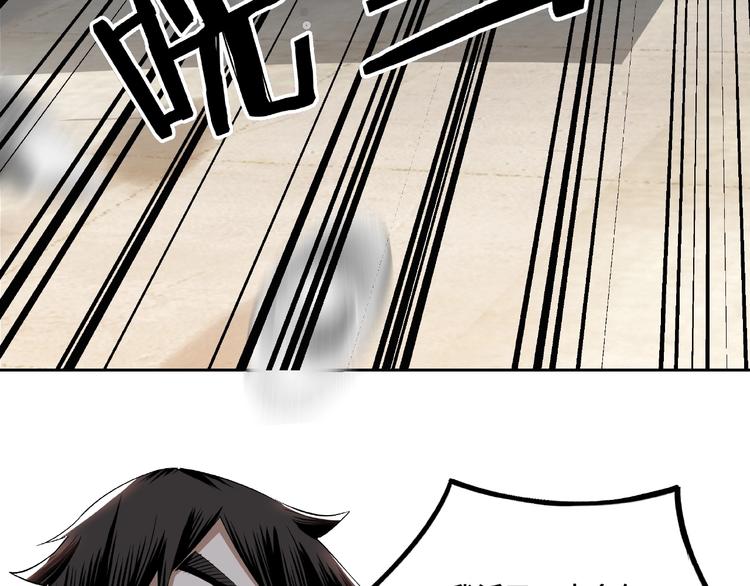 最强反派系统韩漫全集-第6话 守我的规矩！无删减无遮挡章节图片 