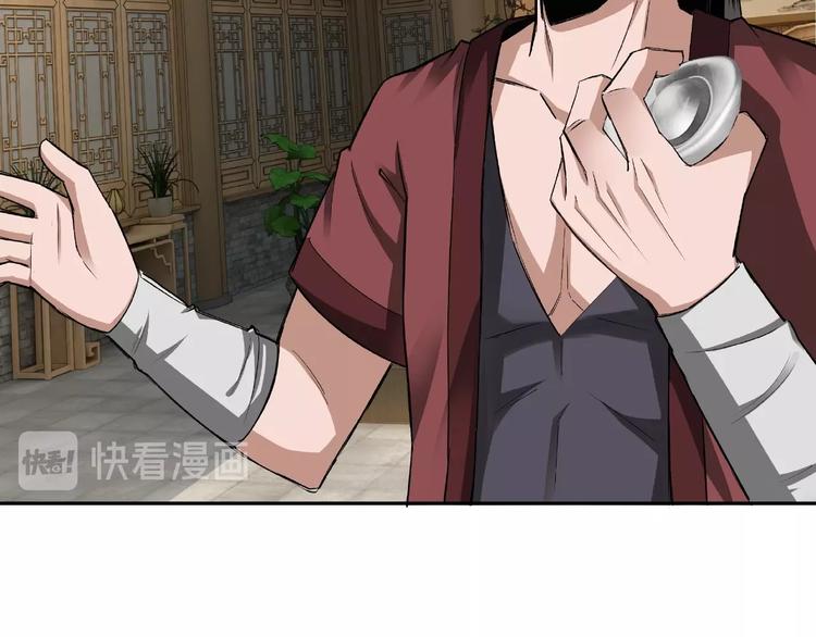 最强反派系统韩漫全集-第6话 守我的规矩！无删减无遮挡章节图片 