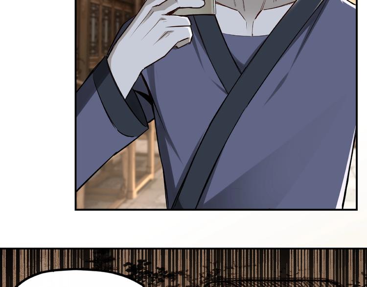 最强反派系统韩漫全集-第6话 守我的规矩！无删减无遮挡章节图片 