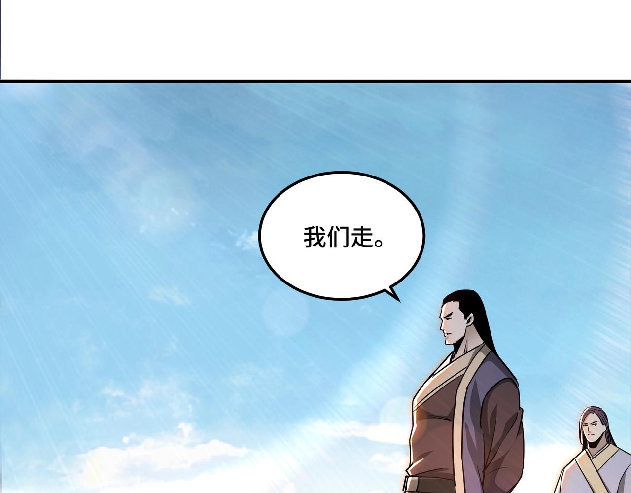 最强反派系统韩漫全集-第60话 看不惯欺负一个弱女子无删减无遮挡章节图片 