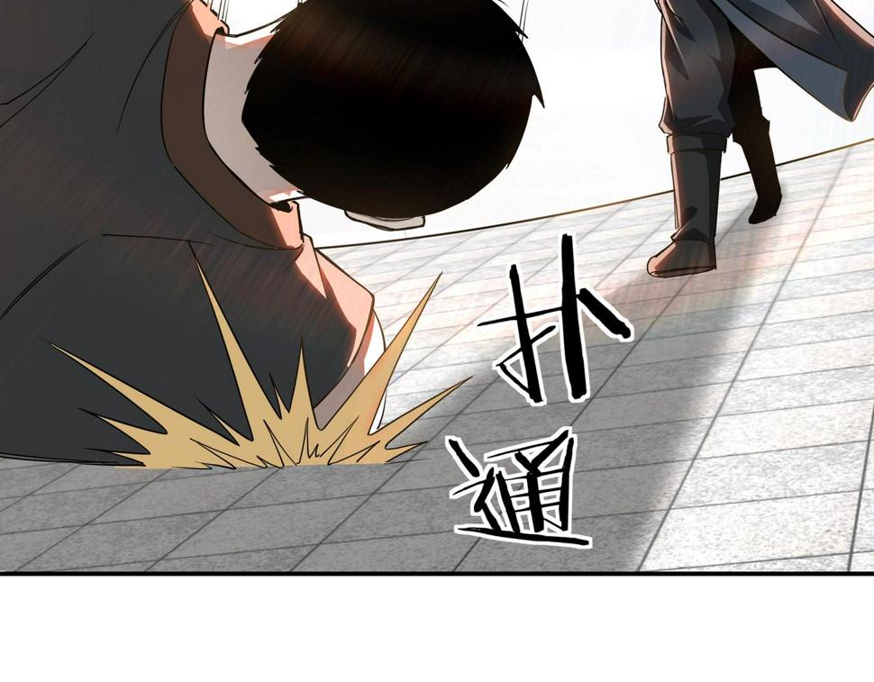 最强反派系统韩漫全集-第60话 看不惯欺负一个弱女子无删减无遮挡章节图片 