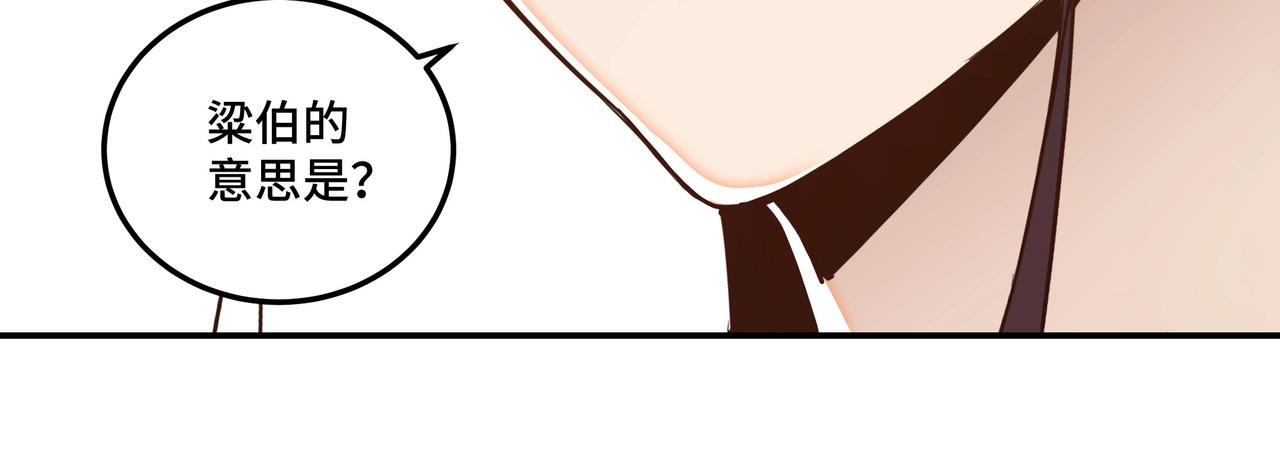 最强反派系统韩漫全集-第60话 看不惯欺负一个弱女子无删减无遮挡章节图片 