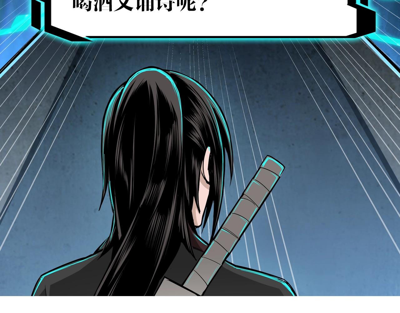 最强反派系统韩漫全集-第60话 看不惯欺负一个弱女子无删减无遮挡章节图片 