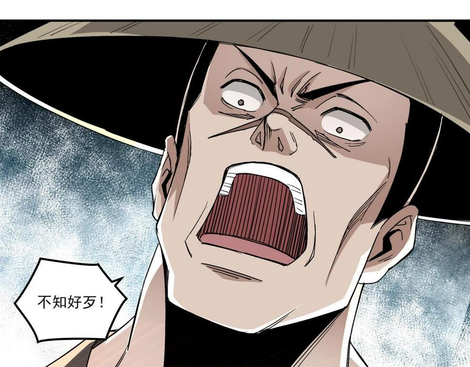 最强反派系统韩漫全集-第60话 看不惯欺负一个弱女子无删减无遮挡章节图片 