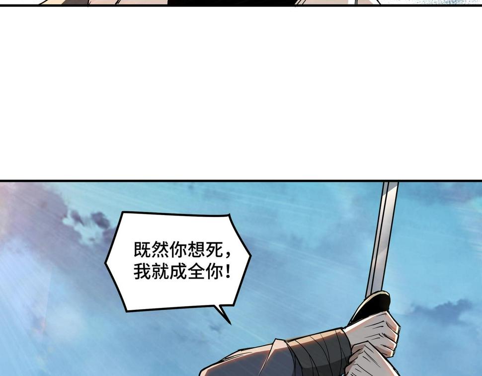 最强反派系统韩漫全集-第60话 看不惯欺负一个弱女子无删减无遮挡章节图片 