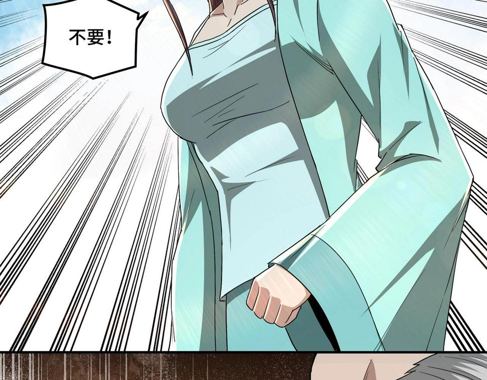 最强反派系统韩漫全集-第60话 看不惯欺负一个弱女子无删减无遮挡章节图片 