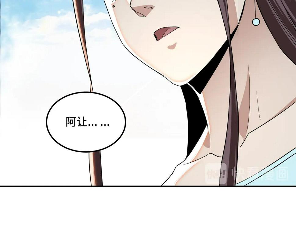 最强反派系统韩漫全集-第60话 看不惯欺负一个弱女子无删减无遮挡章节图片 