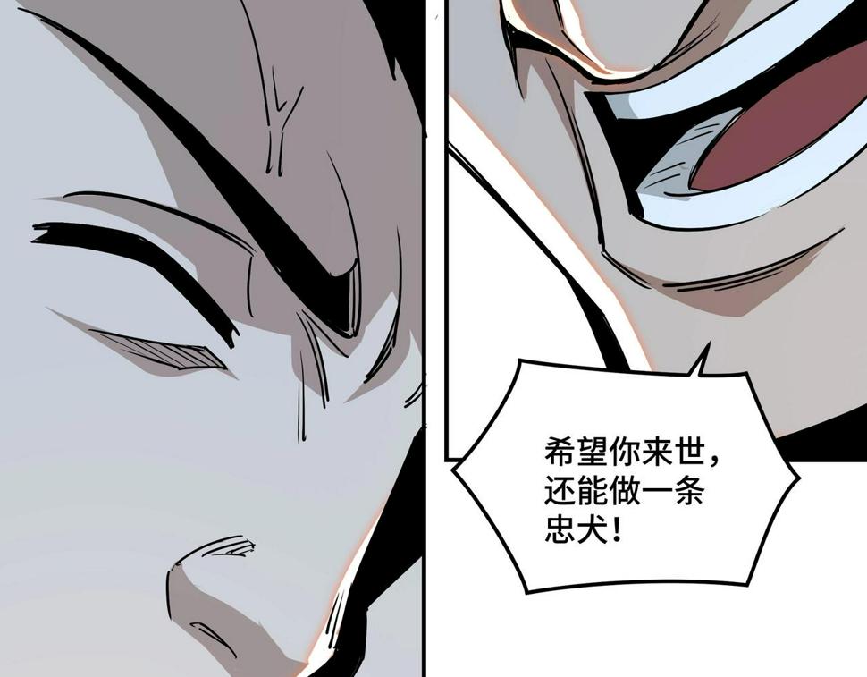 最强反派系统韩漫全集-第60话 看不惯欺负一个弱女子无删减无遮挡章节图片 