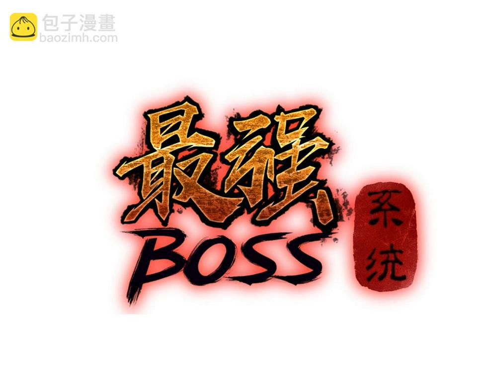 最强反派系统韩漫全集-第60话 看不惯欺负一个弱女子无删减无遮挡章节图片 