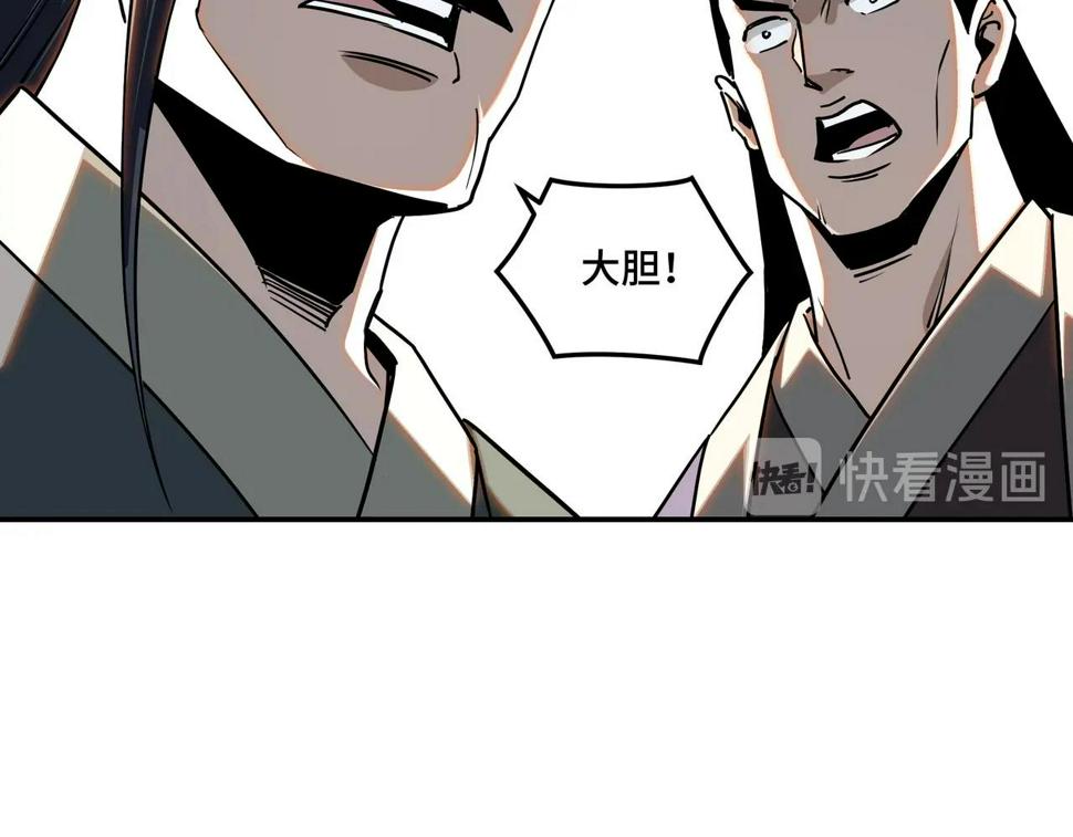 最强反派系统韩漫全集-第60话 看不惯欺负一个弱女子无删减无遮挡章节图片 