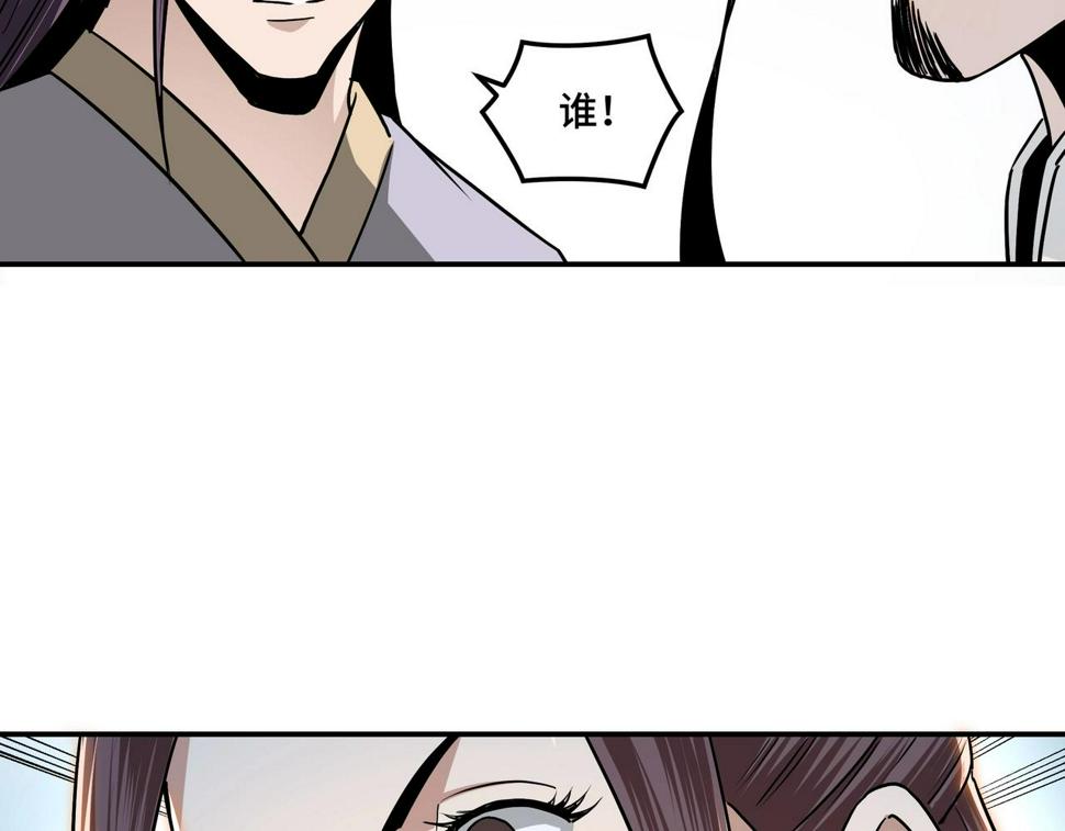 最强反派系统韩漫全集-第60话 看不惯欺负一个弱女子无删减无遮挡章节图片 