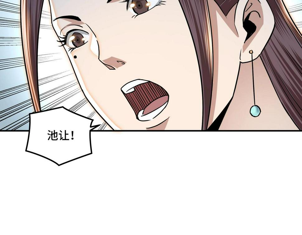 最强反派系统韩漫全集-第60话 看不惯欺负一个弱女子无删减无遮挡章节图片 