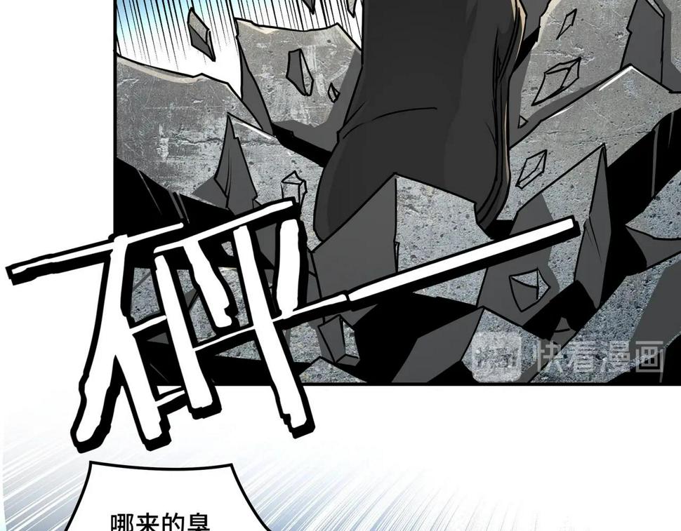 最强反派系统韩漫全集-第60话 看不惯欺负一个弱女子无删减无遮挡章节图片 