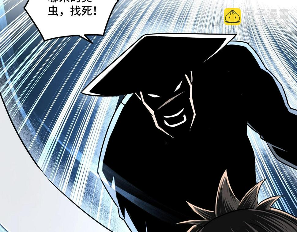 最强反派系统韩漫全集-第60话 看不惯欺负一个弱女子无删减无遮挡章节图片 