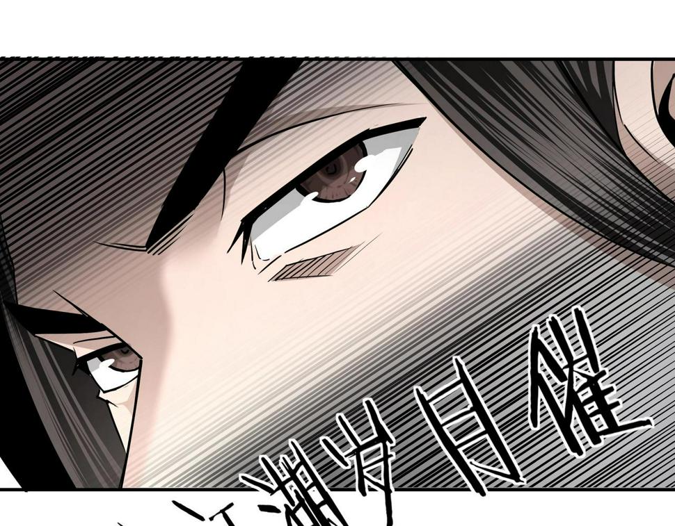 最强反派系统韩漫全集-第60话 看不惯欺负一个弱女子无删减无遮挡章节图片 