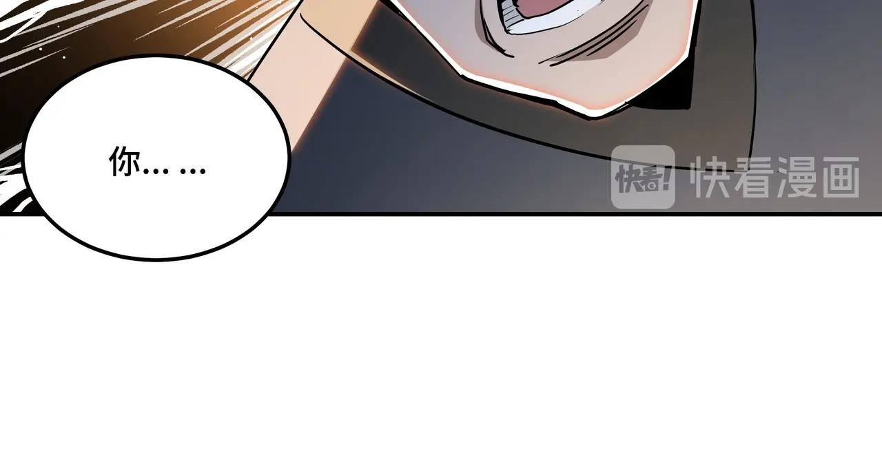 最强反派系统韩漫全集-第60话 看不惯欺负一个弱女子无删减无遮挡章节图片 