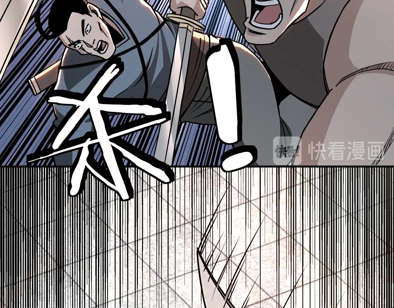 最强反派系统韩漫全集-第60话 看不惯欺负一个弱女子无删减无遮挡章节图片 