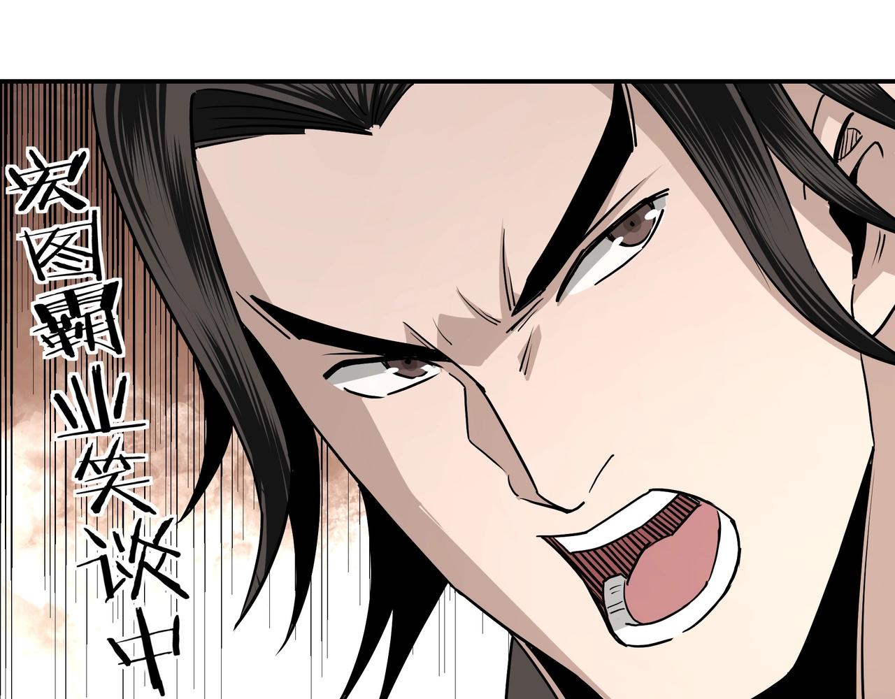 最强反派系统韩漫全集-第60话 看不惯欺负一个弱女子无删减无遮挡章节图片 