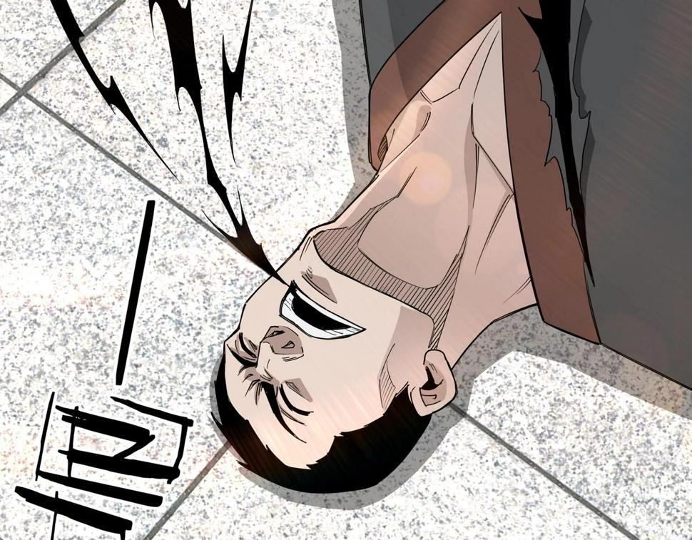 最强反派系统韩漫全集-第60话 看不惯欺负一个弱女子无删减无遮挡章节图片 