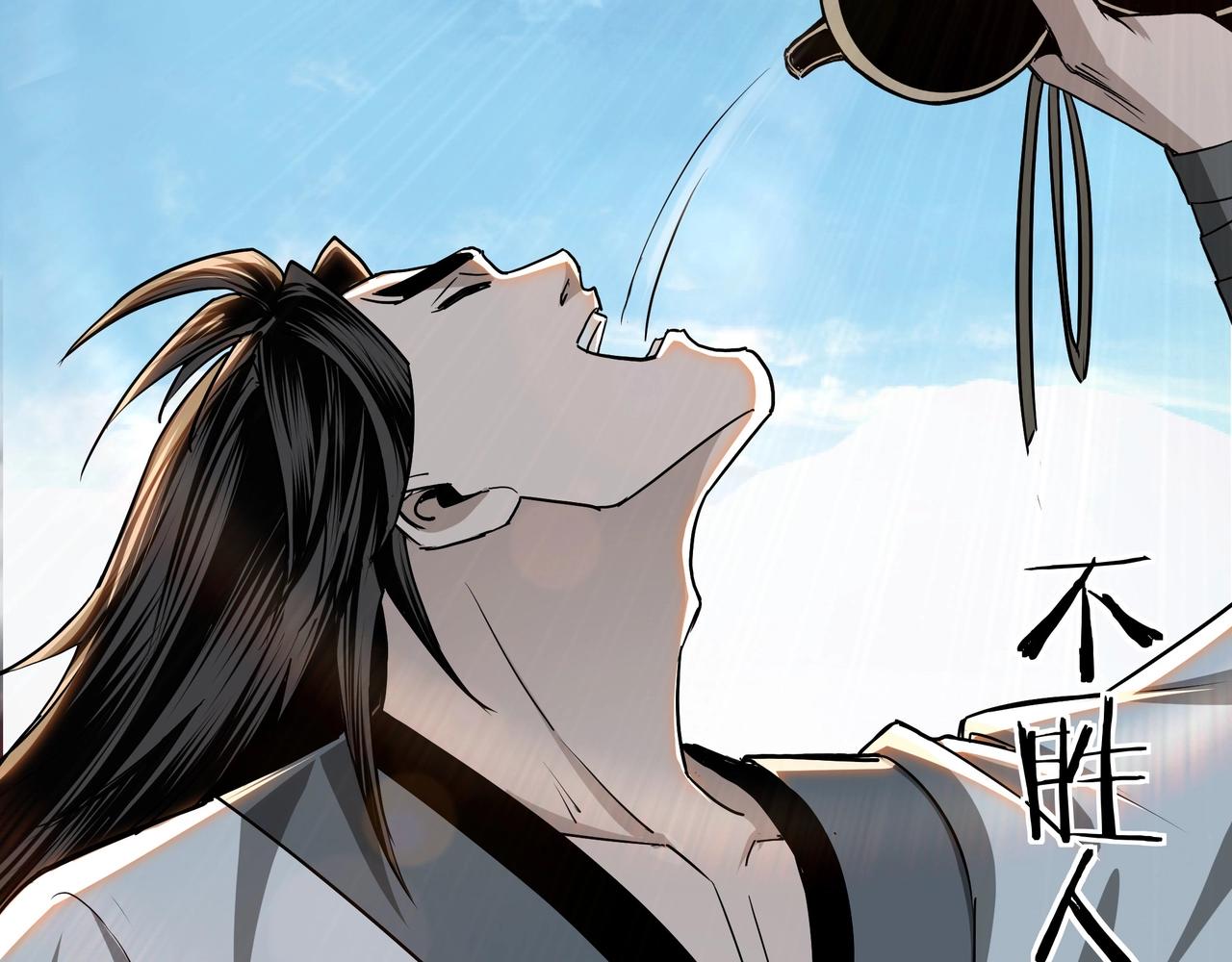 最强反派系统韩漫全集-第60话 看不惯欺负一个弱女子无删减无遮挡章节图片 