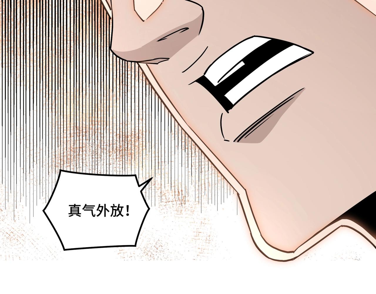最强反派系统韩漫全集-第60话 看不惯欺负一个弱女子无删减无遮挡章节图片 