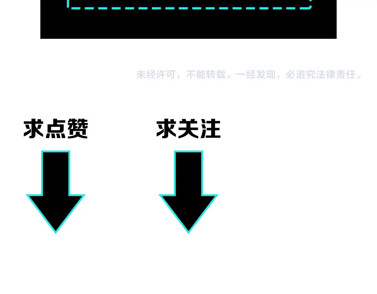 最强反派系统韩漫全集-第61话 招兵买马！无删减无遮挡章节图片 