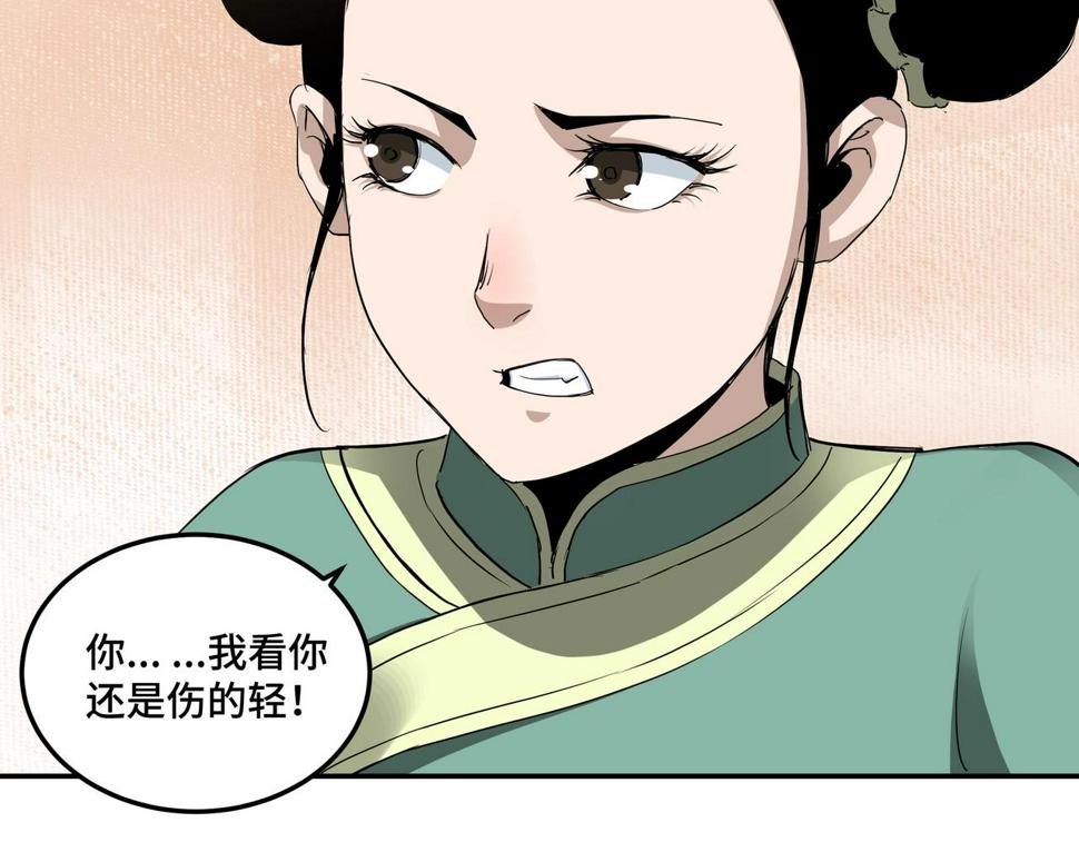 最强反派系统韩漫全集-第61话 招兵买马！无删减无遮挡章节图片 