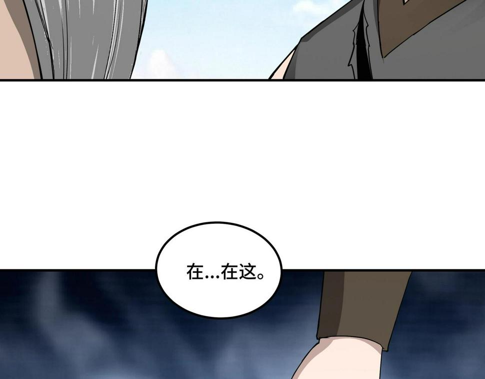 最强反派系统韩漫全集-第61话 招兵买马！无删减无遮挡章节图片 