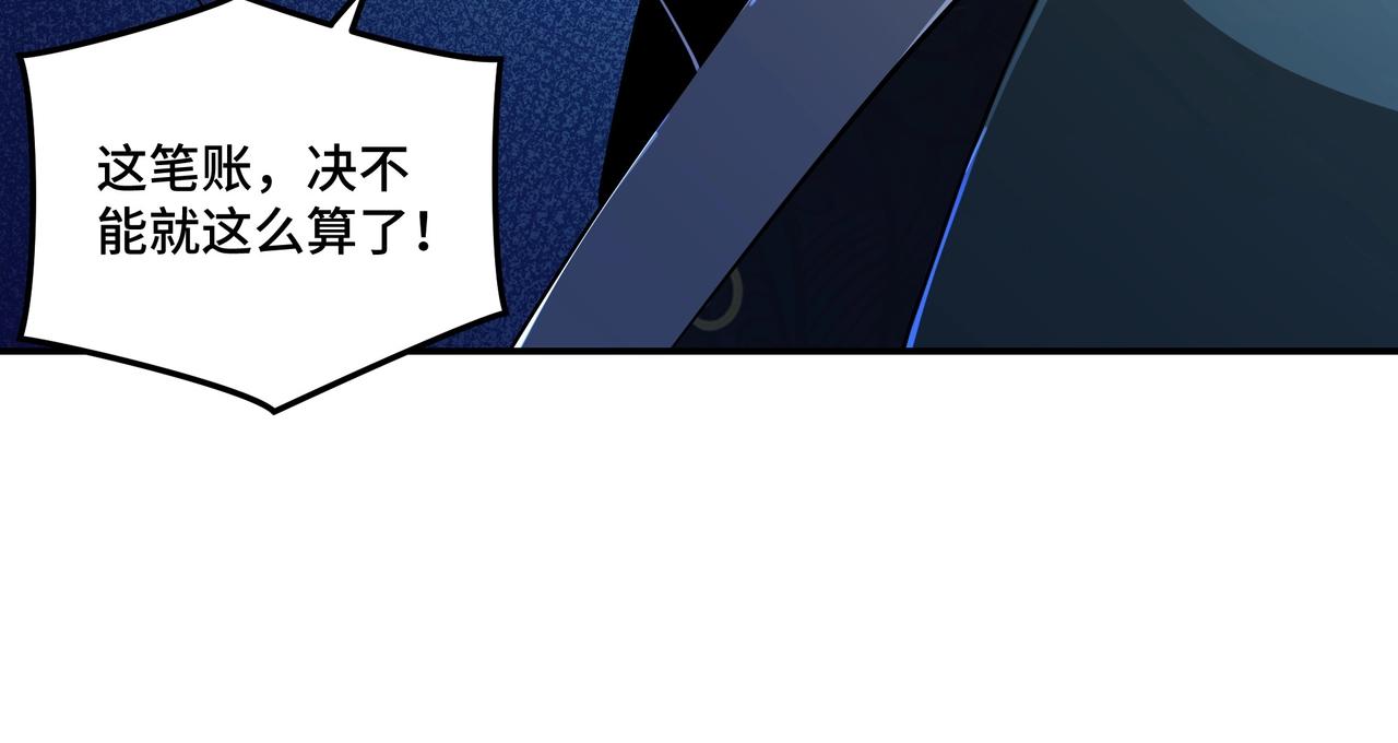 最强反派系统韩漫全集-第61话 招兵买马！无删减无遮挡章节图片 