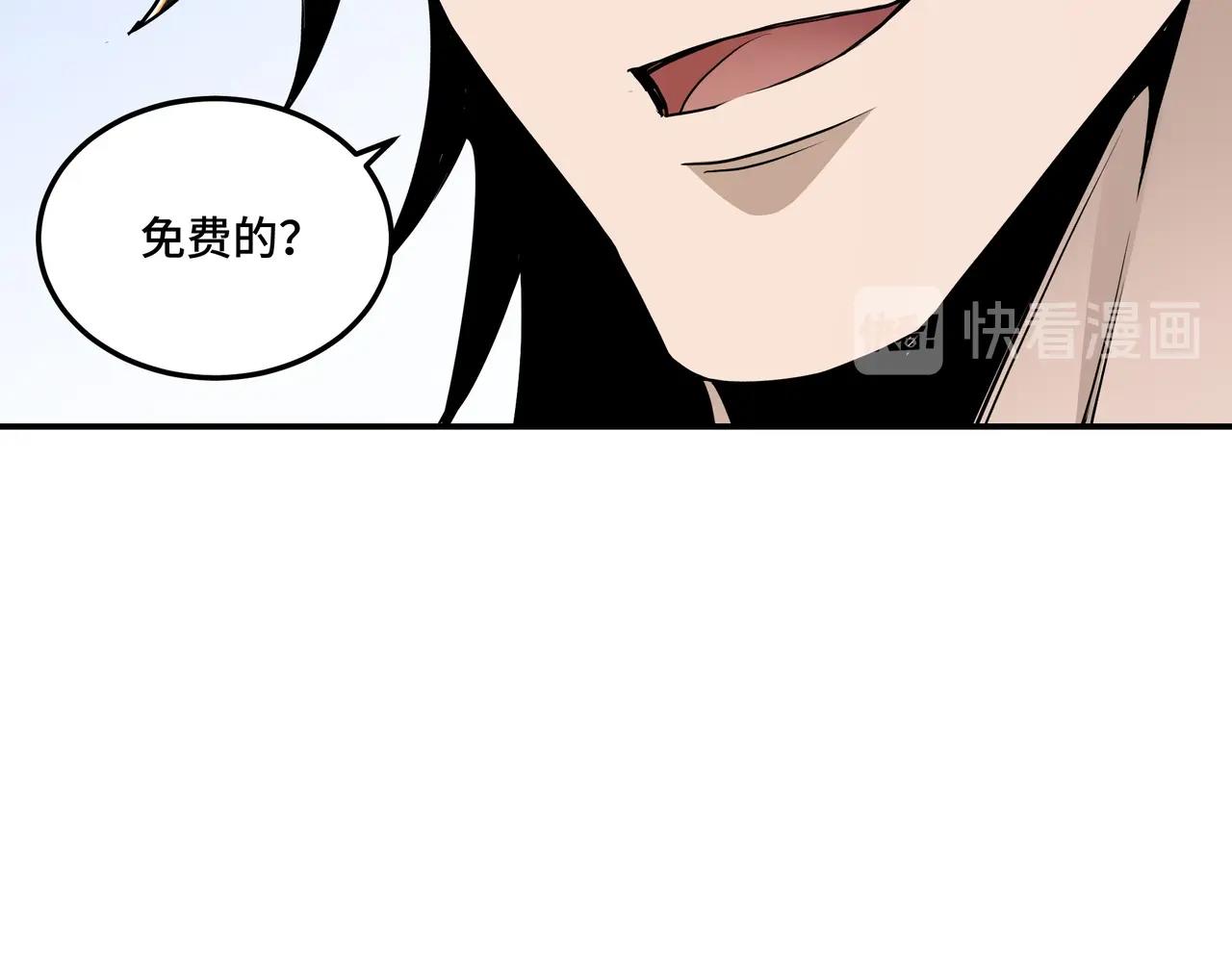最强反派系统韩漫全集-第61话 招兵买马！无删减无遮挡章节图片 